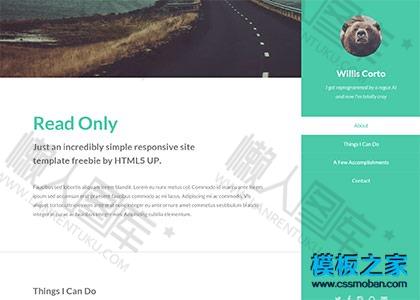 宽屏个人web简历模板图2