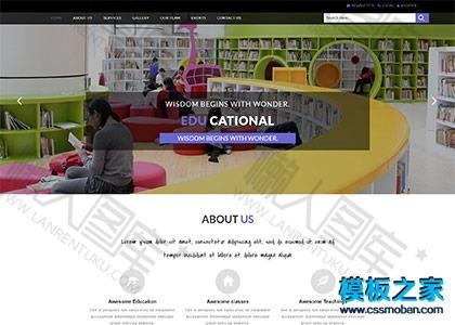开放式图书馆展览模板图2