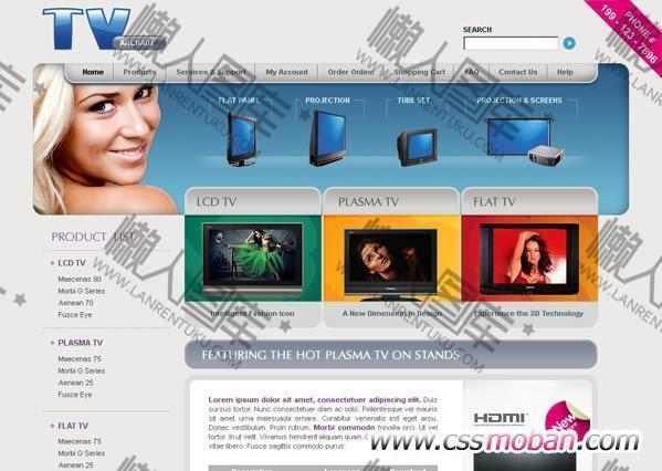 IT电子类数码产品CSS模板