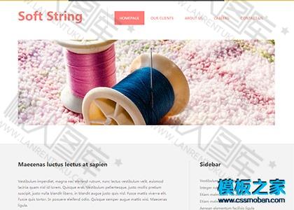 百货产品展示html网站模板图2