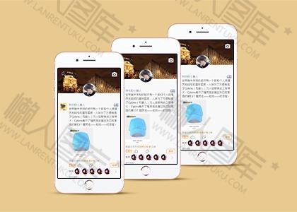 手机新品发布商城模板图2
