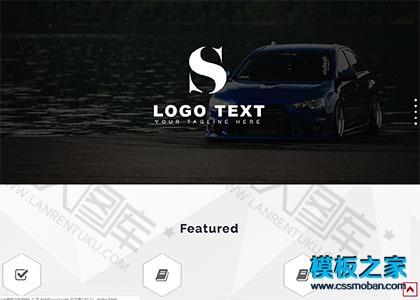 汽车活动专题html5模板图2