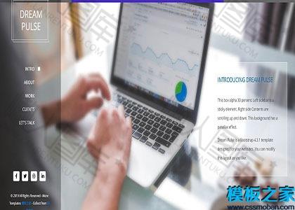 Dream pulse企业网站模板图2