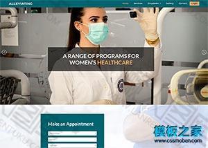 医疗生产企业通用网站模板