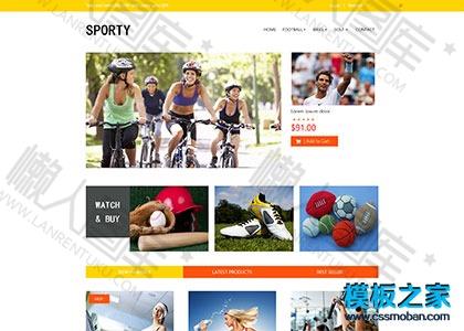 扁平化体育竞技活动专题模板图2
