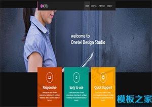 Onetel设计工作室网站模板