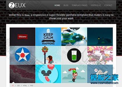 个性设计师作品展示html5模板图2