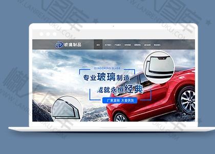 玻璃制品厂类企业模板图2