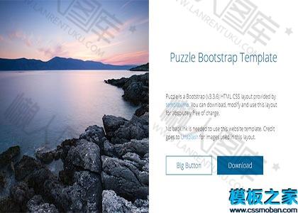 客户端网站模板图2