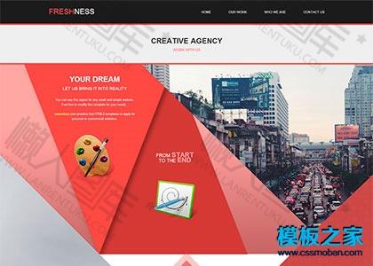平面设计师案例展示html5模板图2