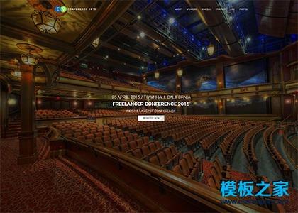 商务企业产品发布会网站设计图2