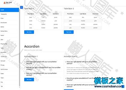 企业网站前端框架模板图2