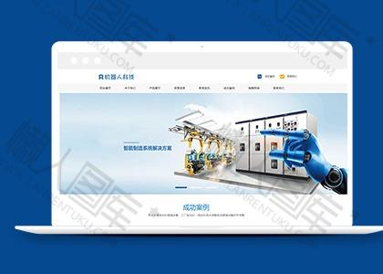 机器人科技类织梦模板图2