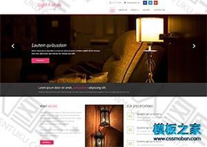 灯具灯饰销售企业网页模板