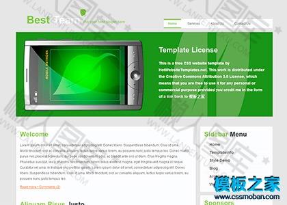 IT硬件产品网站模板图2