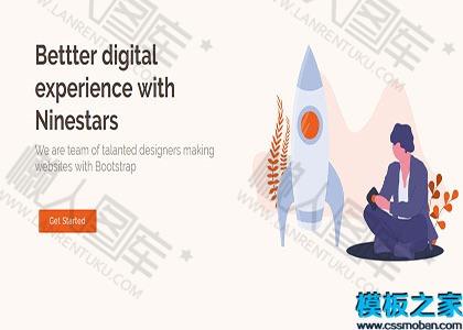 卡通数字化检索应用网站模板图2