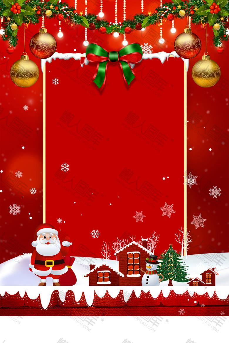 红色圣诞装饰元素海报背景图图1