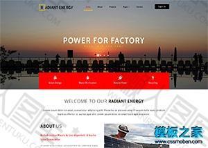太阳能新能源企业html网站模板