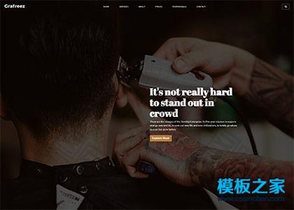理发店响应式网站模板图2