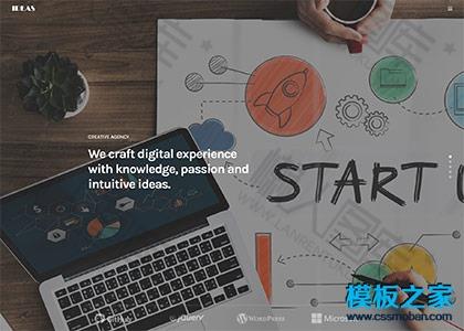 全屏大气滚动翻页html5网站模板图2