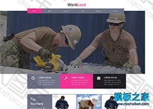 装修施工企业网站模板