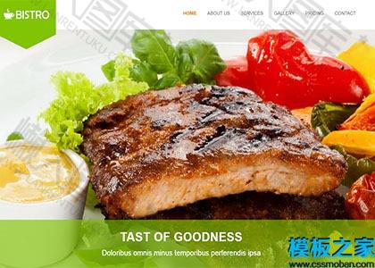 完全响应现代设计网站模板图2