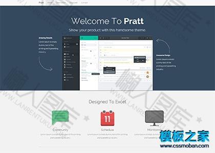 bootstrap前端框架制作模板图2