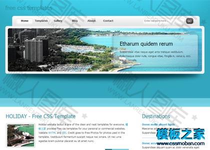旅游公司网页模板图2
