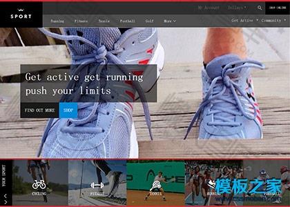 运动服装品牌官网模板图2