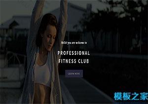 健身俱乐部引导式双页网站模板