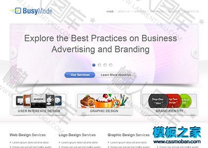 白色简洁IT科技html5模板图2
