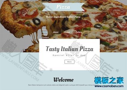 Pizza在线点餐餐厅平台网页模板图2