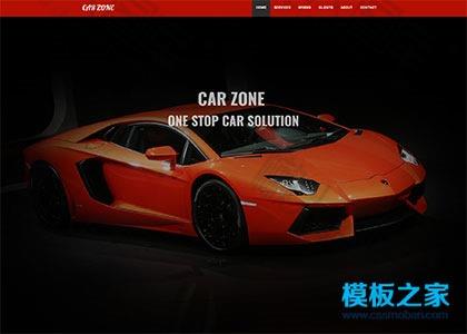 汽车4s店维修官网模板图2