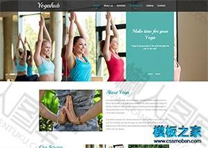 健康瑜伽运动网站模板