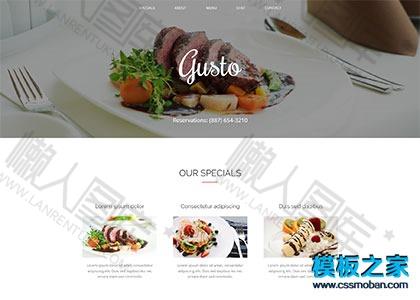 美食西餐厅引导页bootstrap模板图2