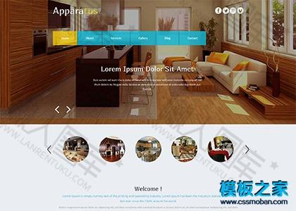家居装修设计企业网页模板图2