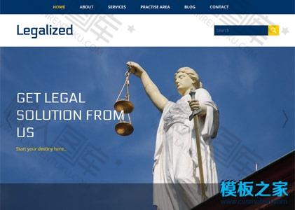 律师事务所html静态网页模板图2