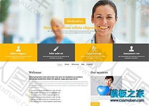 医疗科技公司企业网页模板