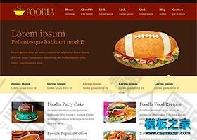 食品简介网站模板