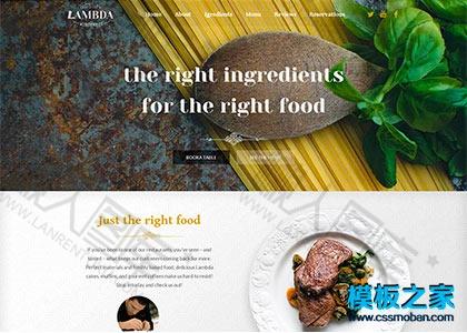 html5制作西餐美食网页模板图2
