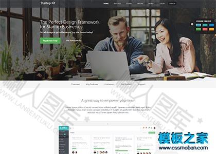 互联网软件开发公司产品展示模板图2