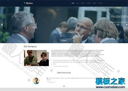 外贸培训商务企业网页模板图2