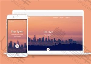 小镇响应式网站模板