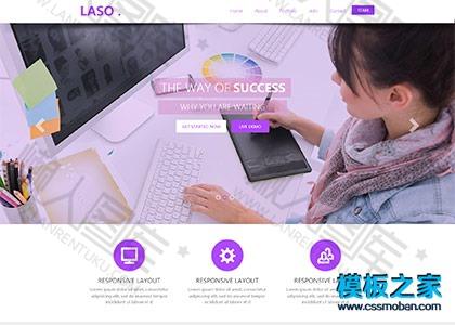 科技互联网公司网站模板图2
