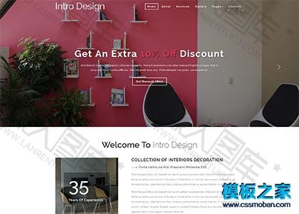 家具生活馆网页模板图2