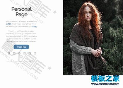 个人简历单页html网页模板图2
