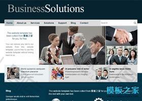商务谈判类企业网站模板