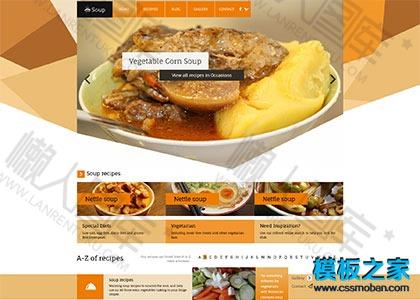 外卖送餐网店html5模板图2