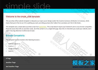 css折叠效果网页模板图2