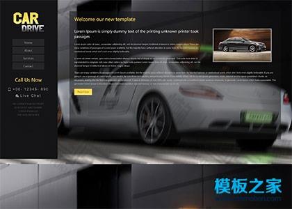 黑色全屏响应式汽车维修4s店模板图2